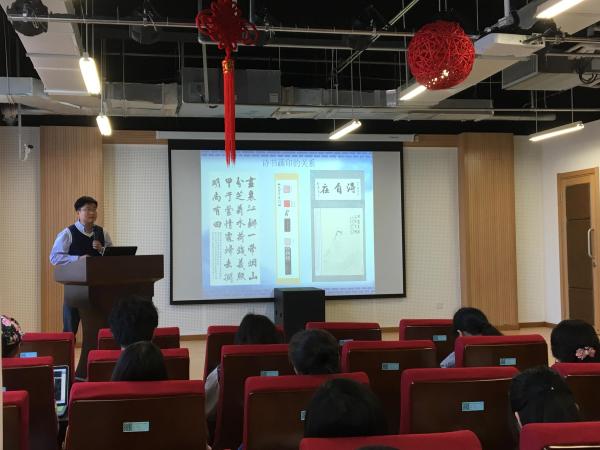 1499304682104769.jpg 台湾色情片
研究生学术周末聚焦“汉字与书法篆刻艺术”.jpg